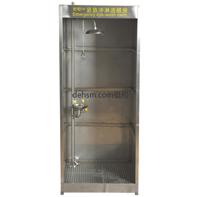 304不銹鋼緊急沖淋洗眼房洗眼器DH8036