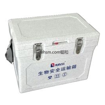 A類生物安全運輸箱DH1104