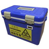 B類生物安全運輸箱DH1103