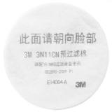 3M3N11CN預過濾棉