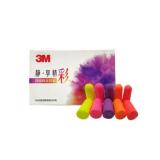 3M彩色超柔軟防噪音耳塞