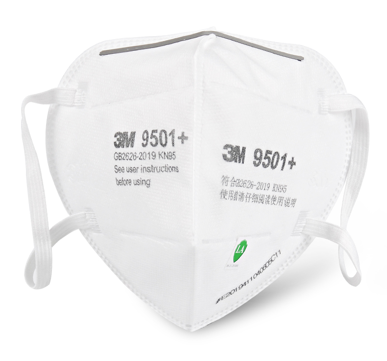 3M9501+KN95防塵口罩(雙片裝)