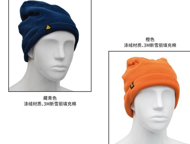 代爾塔405406新雪麗帽子(滌絨)