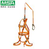 梅思安10128053輕巧星全身式安全帶