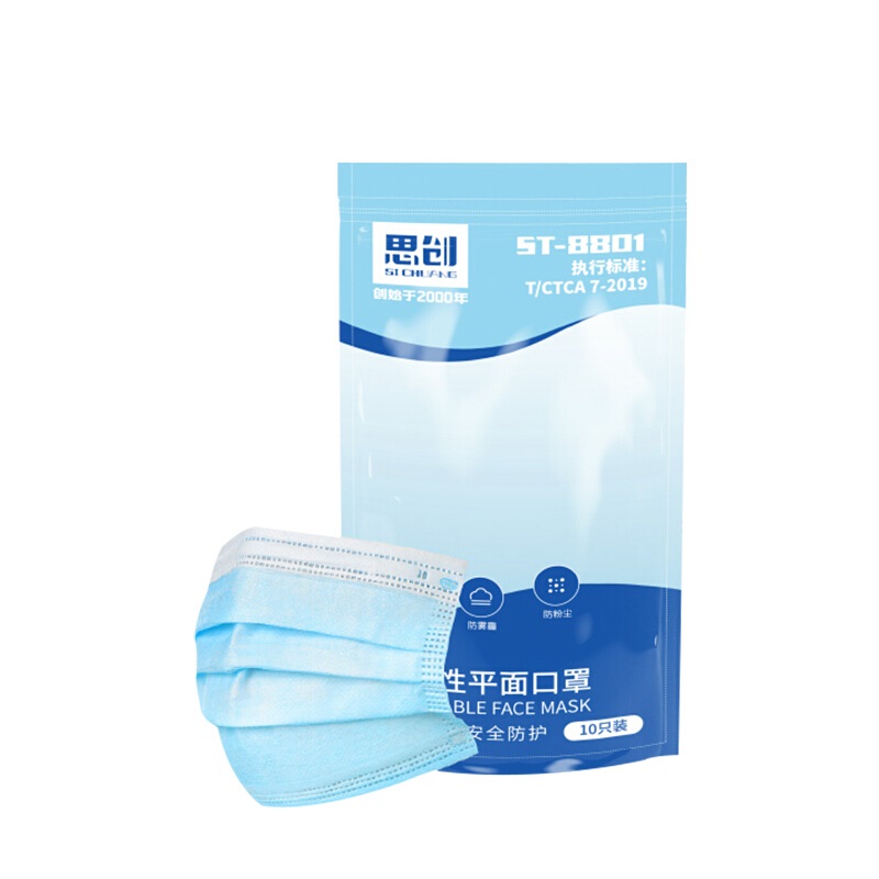 思創(chuàng)ST-8801一次性平面口罩