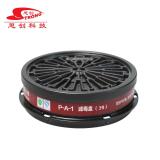 思創ST-LDH3 3號濾毒盒（新款）