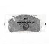 思創1020-TKN90活性炭濾棉