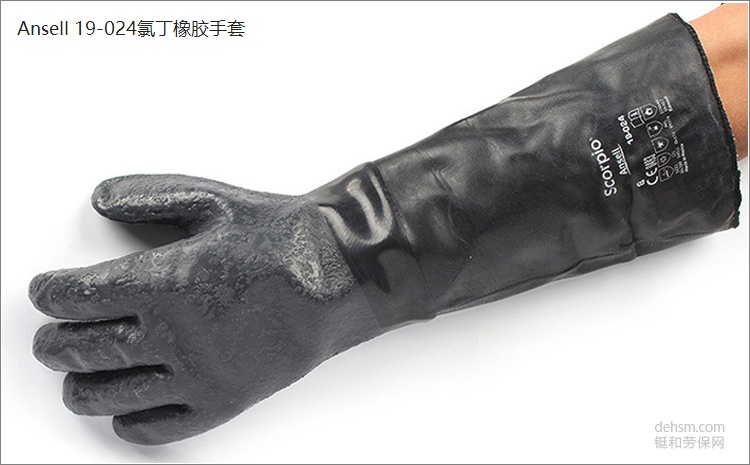 Ansell安思爾19-024耐高溫手套圖片-正面