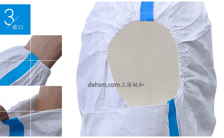杜邦Tyvek1422A醫(yī)用防護(hù)服袖口、褲口彈性收口