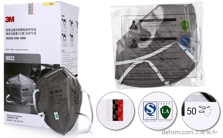 3M9022口罩雙片裝，更加潔凈衛生