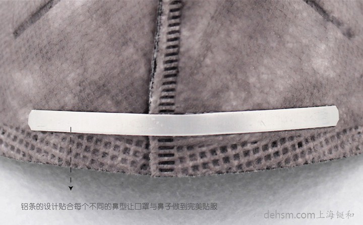 3M9041口罩鋁條設計,保證口罩的密合性