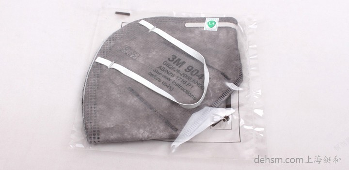 3M9041口罩單獨包裝,干凈衛生