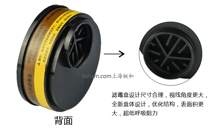 3M3303濾毒盒卡口設(shè)計