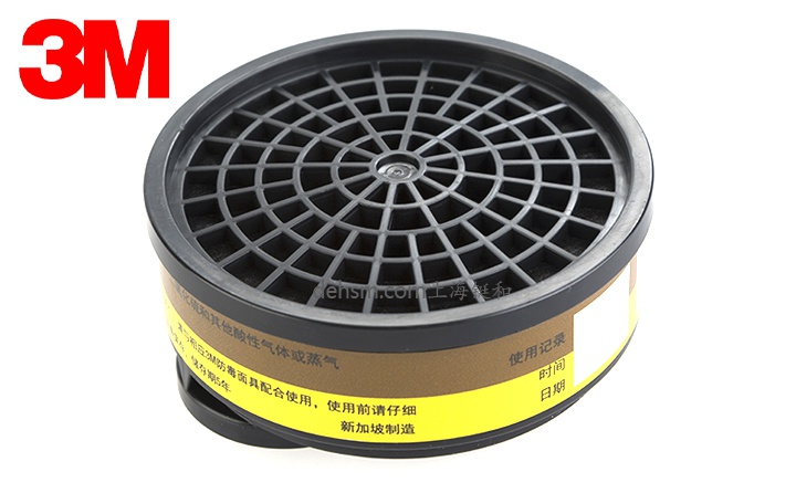 3M3303濾毒盒圖片-側(cè)面