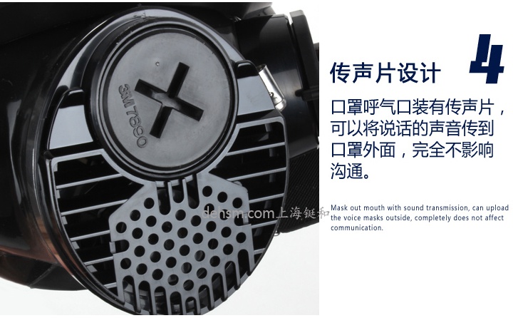 3M7800防毒面具傳聲片設(shè)計(jì)