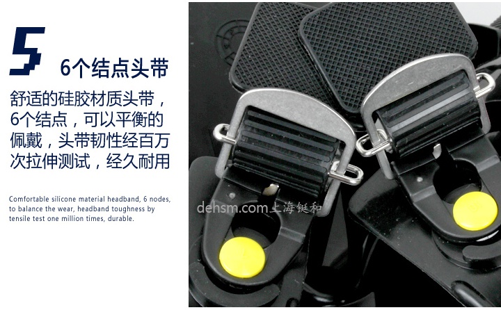 3M7800防毒面具舒適硅膠頭帶6個(gè)結(jié)點(diǎn)