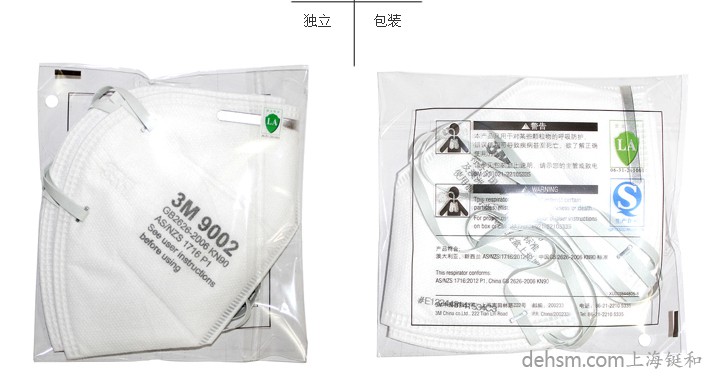 3m9002口罩2只/袋，單獨包裝，更潔凈衛生