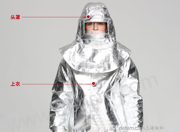 DH-R11高溫隔熱服穿戴正面圖1