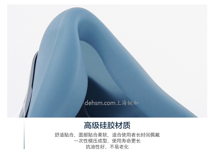 3M7502+6004防氨氣甲胺防毒面具高級硅膠材質
