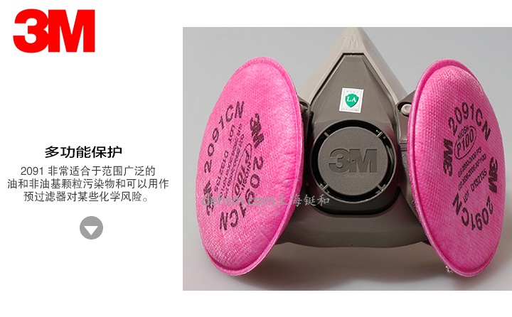 3M2091CN P100/KP100濾棉多功能防護性