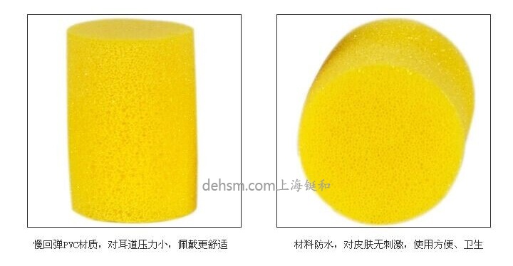 3M312-1213防噪音耳塞PVC材質，材料防水設計