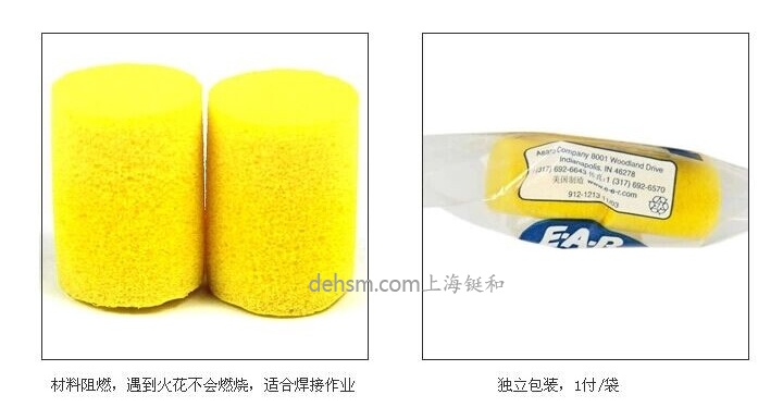 3M312-1213防噪音耳塞材料阻燃，獨立包裝