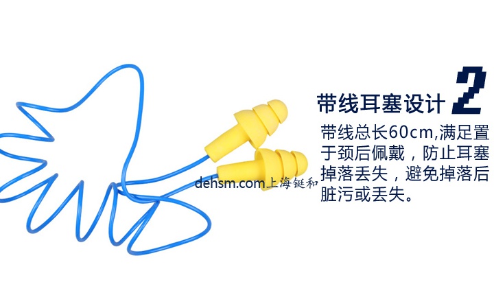 3M340-4002硅膠帶線防噪音耳塞線長60厘米