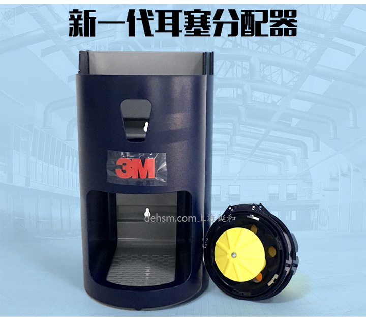 3M391-0000耳塞分配器底座產品性能及特點