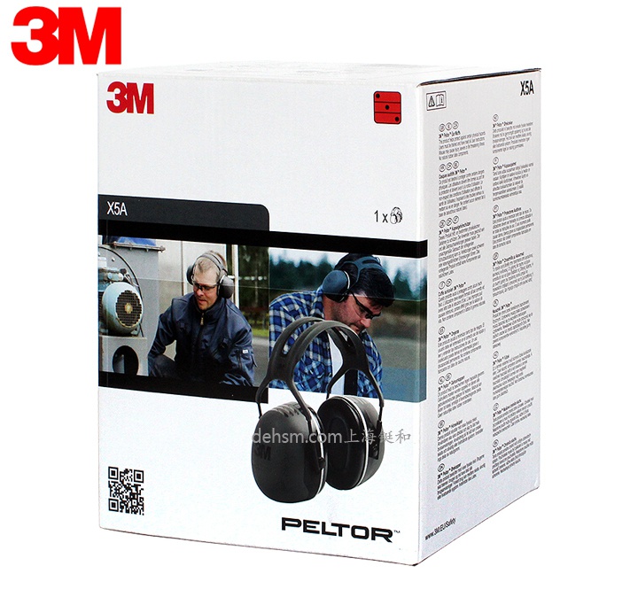3M X5A頭戴式降噪隔音耳罩實物外包裝圖