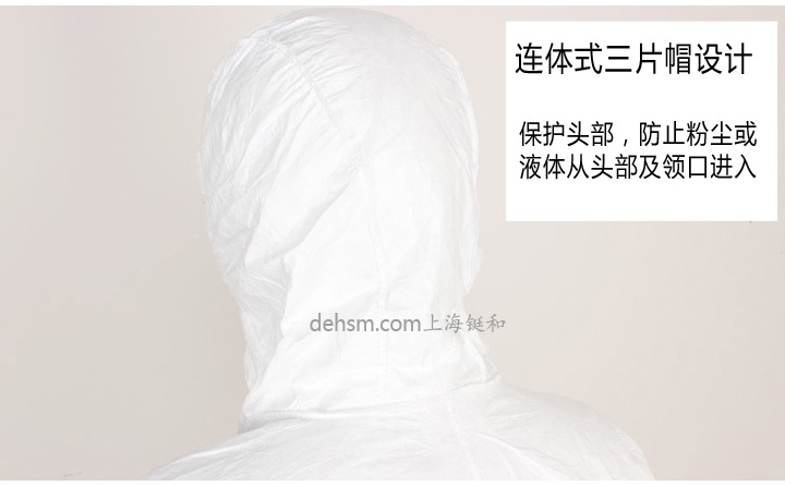 杜邦特衛(wèi)強防護服采用杜邦專有材料