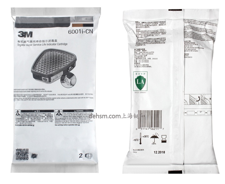 3M6001i-CN濾毒盒包裝圖