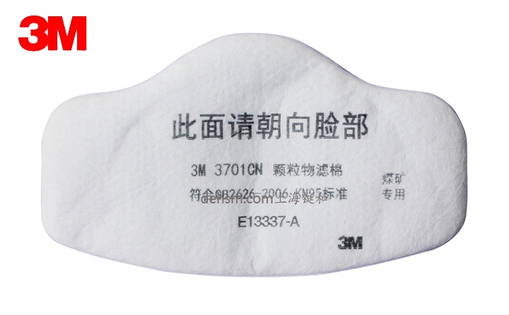 3M3701CN煤礦專用濾棉圖片-正面