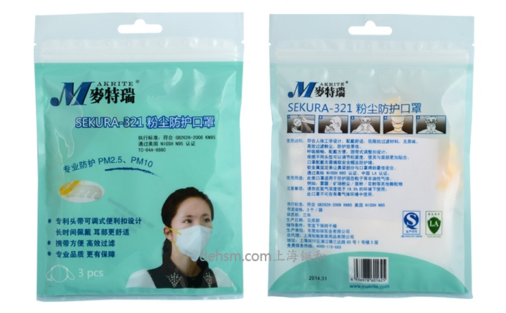 Makrite麥特瑞SEKURA-321防塵口罩包裝圖
