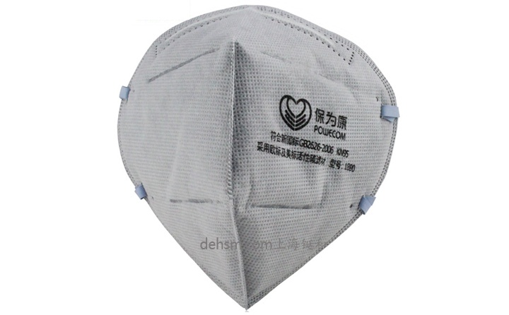 保為康1890KN95防毒口罩圖片-正面