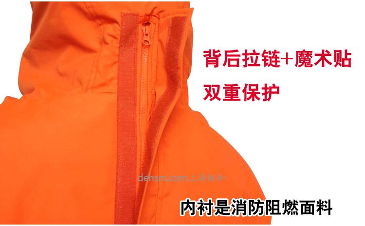 DH1029防蜂服背后拉鏈搭配魔術貼