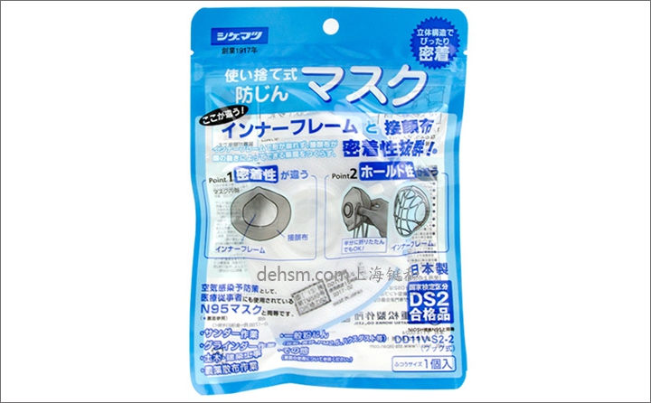 重松DD11V-S2-2防塵口罩獨立包裝圖