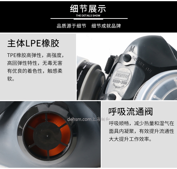 霍尼韋爾(諾斯)550030S低維護半面罩橡膠材質，螺紋接口