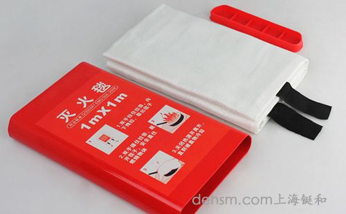 家用消防器材之滅火毯