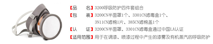 過濾式防毒面具圖片