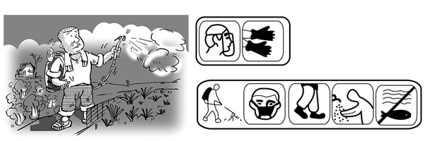 噴灑農(nóng)藥時(shí)要佩戴防毒面具等個(gè)人防護(hù)用品