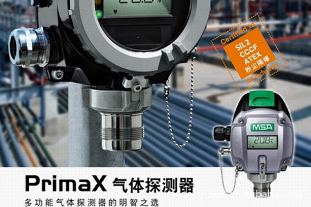 MSA梅思安Primax氣體探測(cè)器圖片