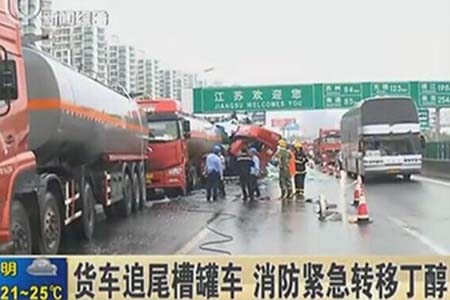 掛車與槽罐車相撞圖片