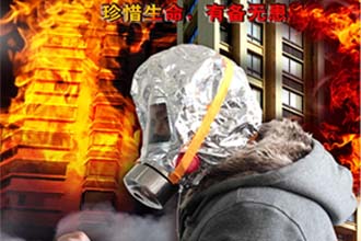 DHXHZLC40火災(zāi)逃生面具圖片