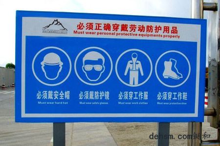 企業必須為特殊崗位的工人分發勞動防護用品