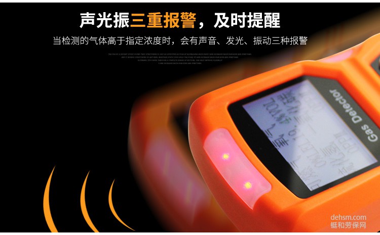 密閉空間氣體檢測(cè)儀哪種好