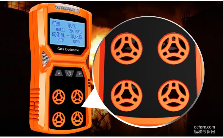 四合一氣體檢測儀主要檢測哪幾種氣體