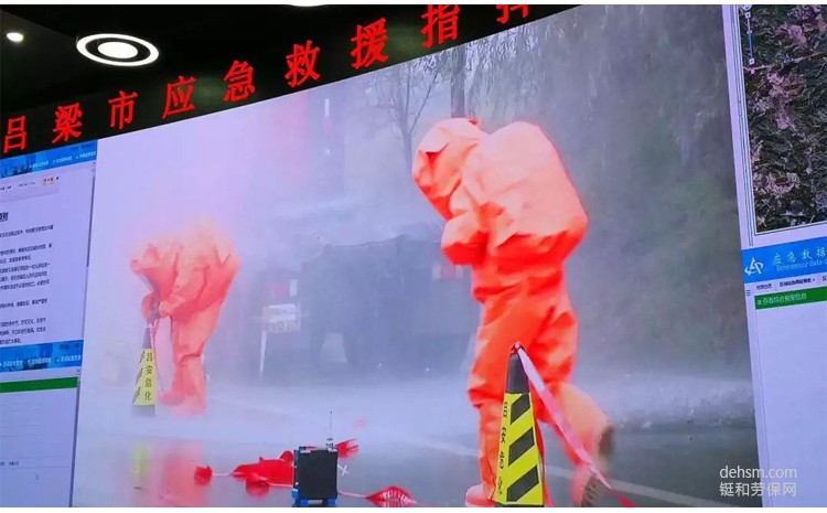 呂梁市危險化學品應急救援演練