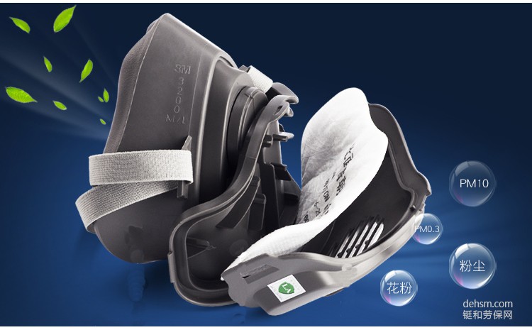 防塵面具的保養(yǎng)方法