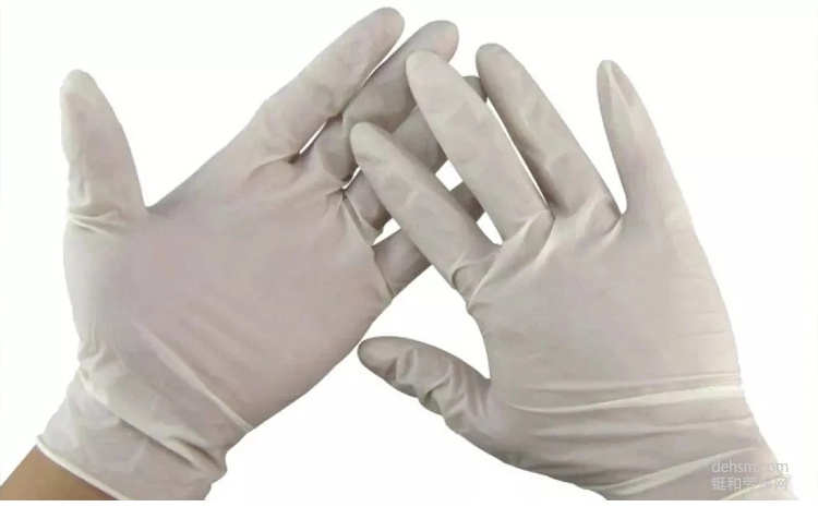 實驗室防護手套的選擇和使用-乳膠手套