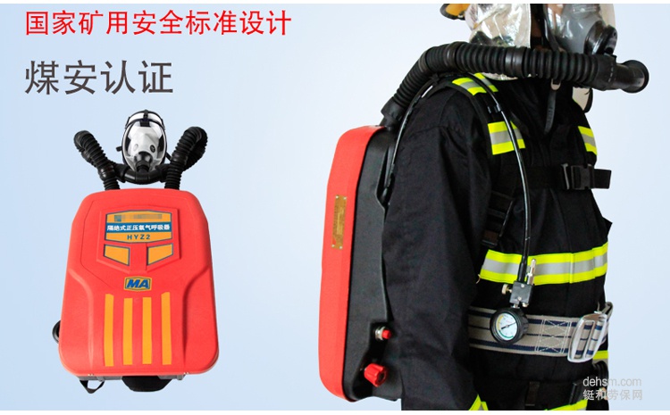 氧氣呼吸器的保養維護及注意事項